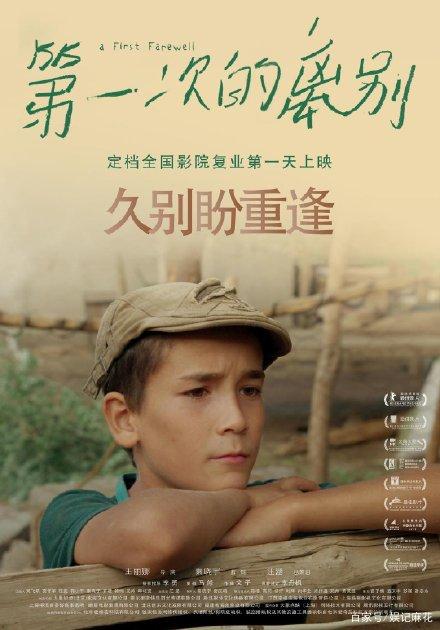 罗马工艺美术高等学院会计文凭证书