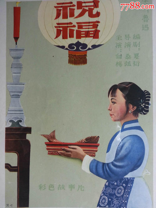 拉法叶学院本科offer